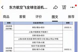 哈登晒今日赛前入场时的帅气穿搭：又要上班咯